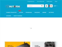 Tablet Screenshot of buy4you.gr